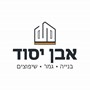 גיא ברששת